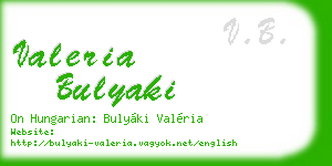 valeria bulyaki business card
